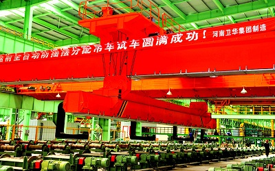 Intelligent Steel Tube Allocation Crane