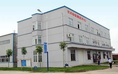 Weihua technical inspection and testing center