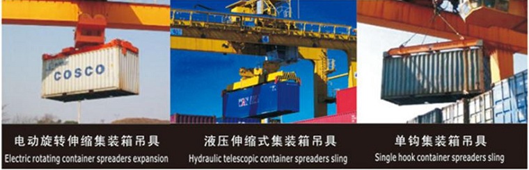 container spreader