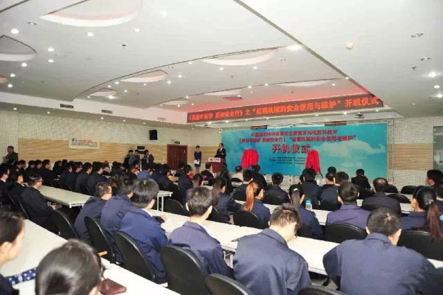 Opening ceremony was held in Weihua Crane