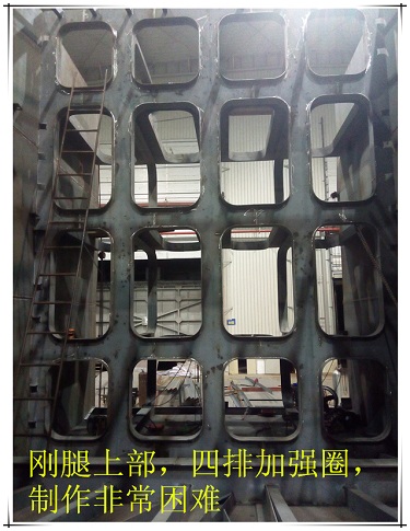 Upper of the crane rigid legs, four rows of reinforcing ring,  very difficult to make